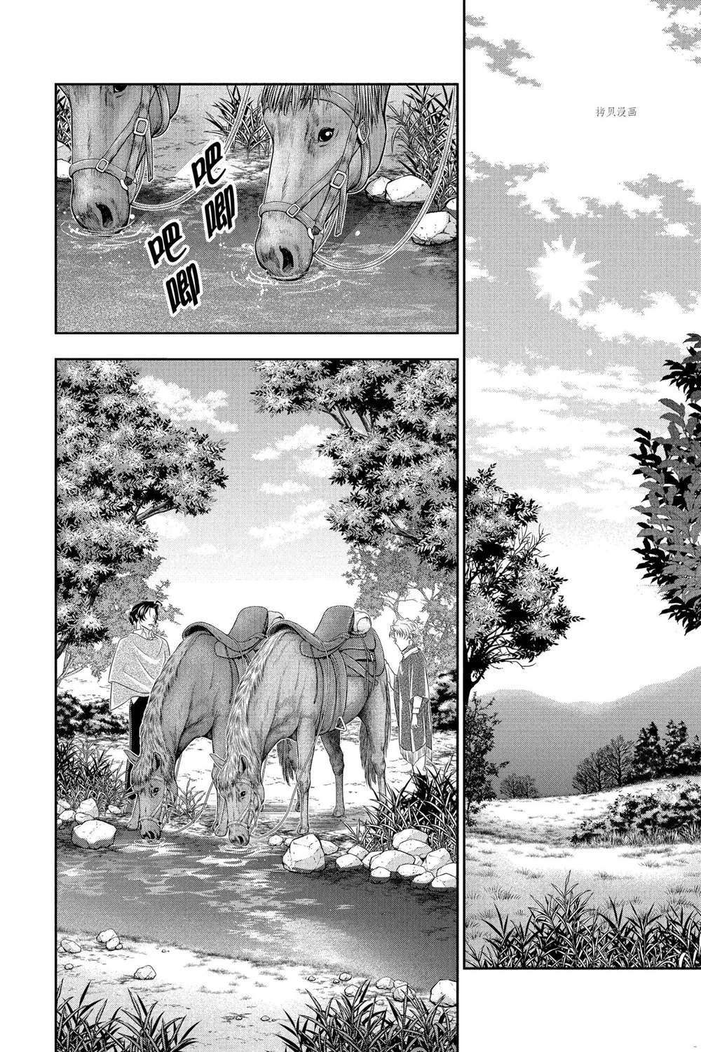 第70话 试看版31