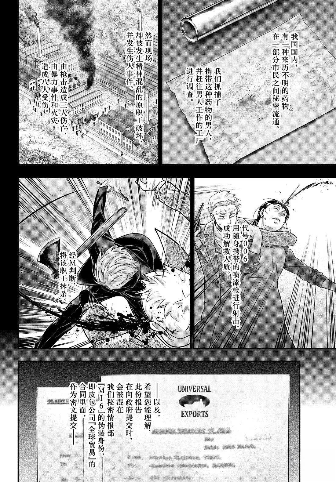 第78话1