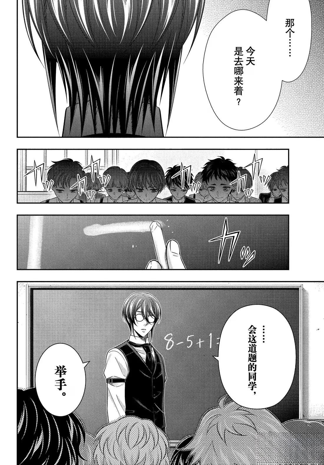 第78话13