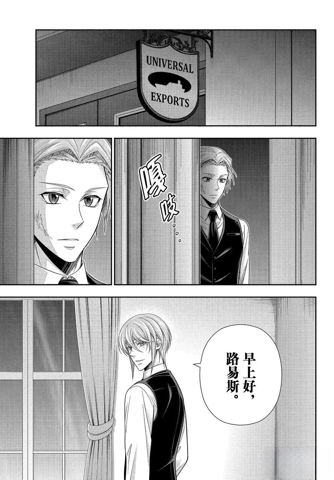 第78话2