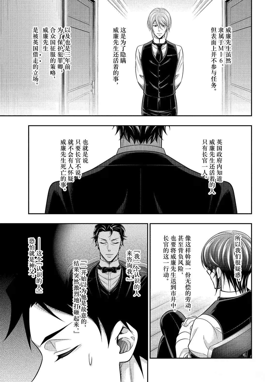 第78话30