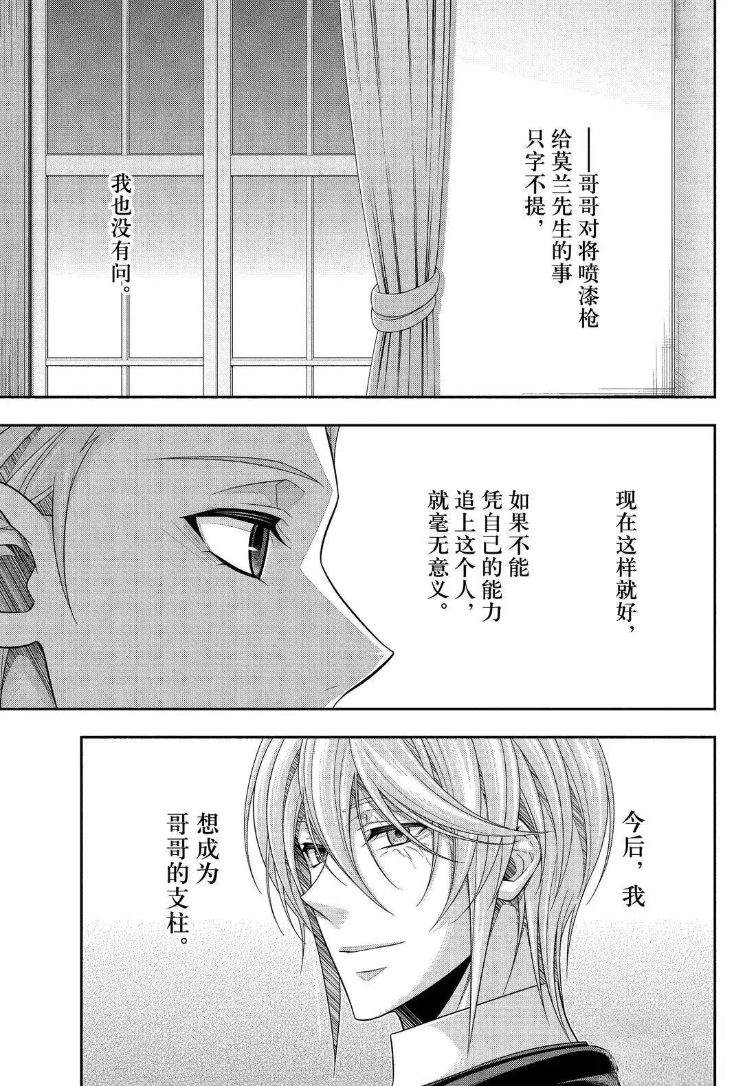 第78话6