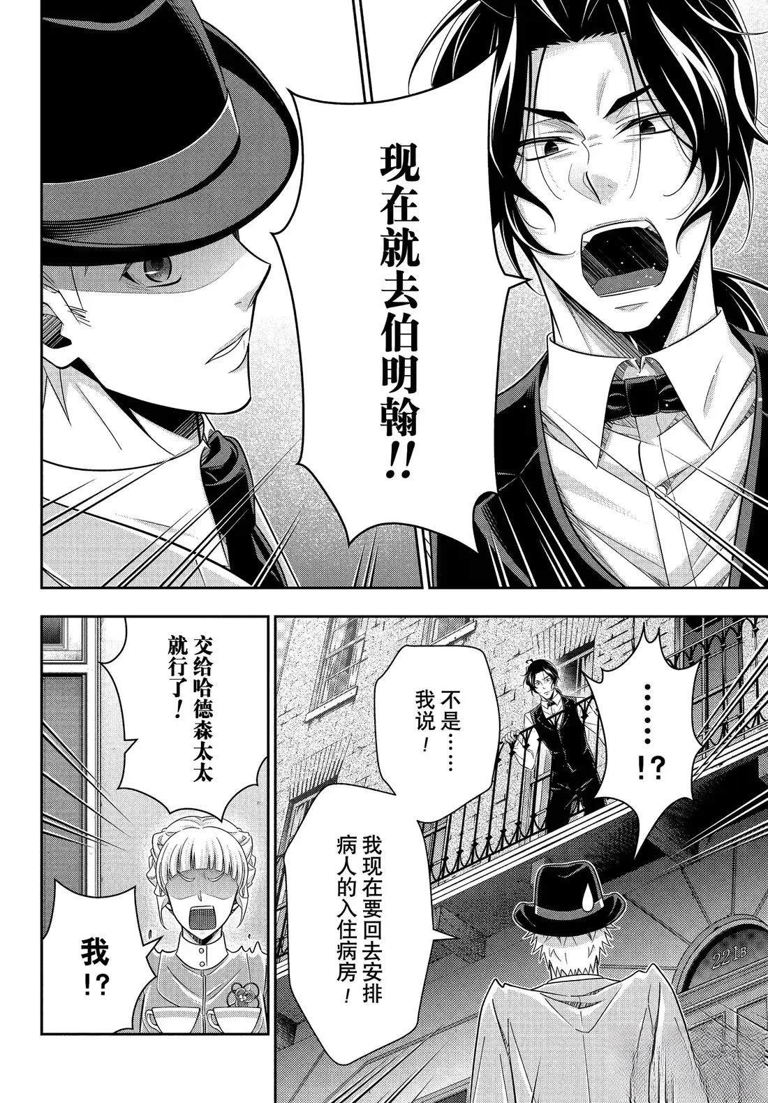 第80话1