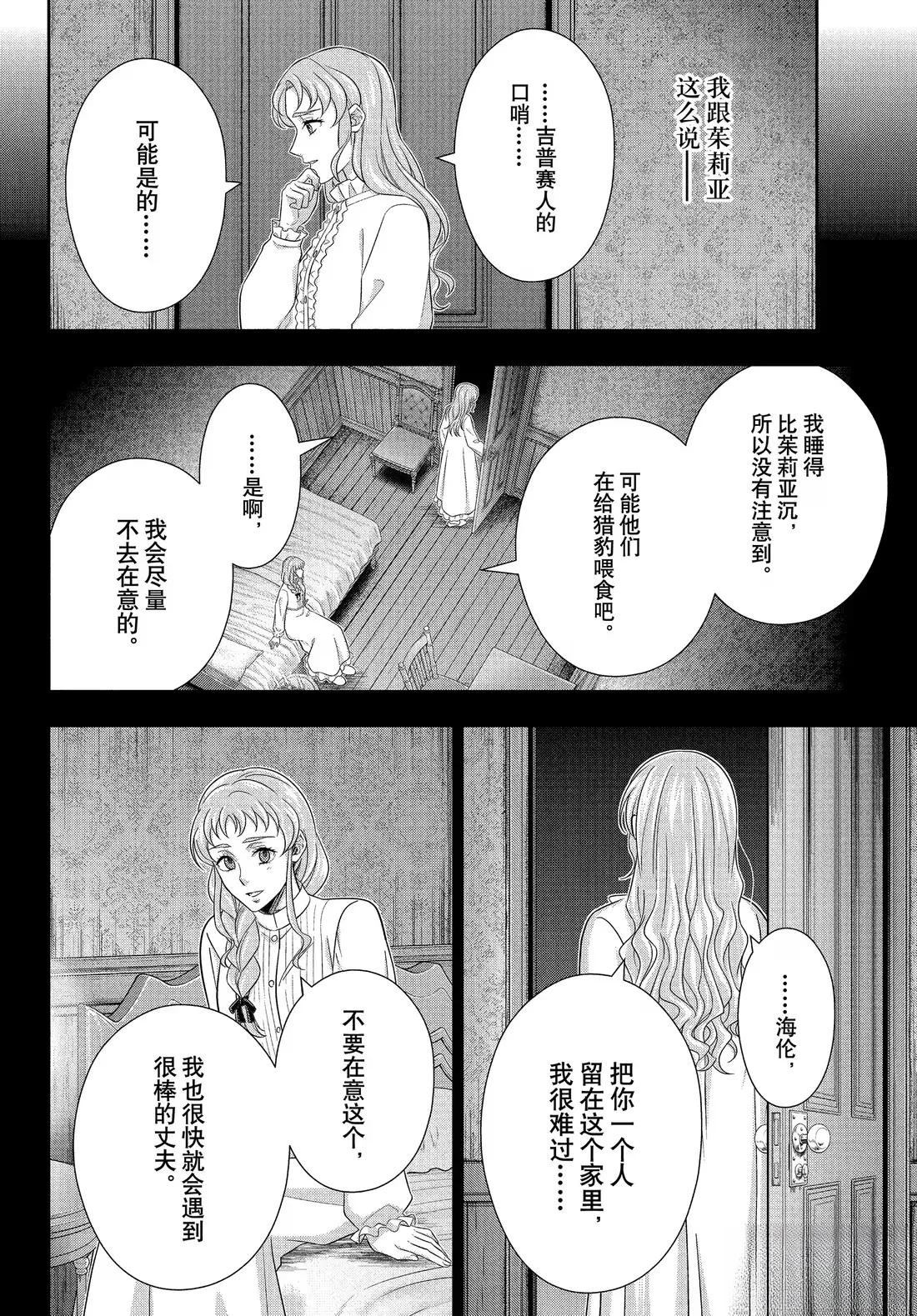 第80话15