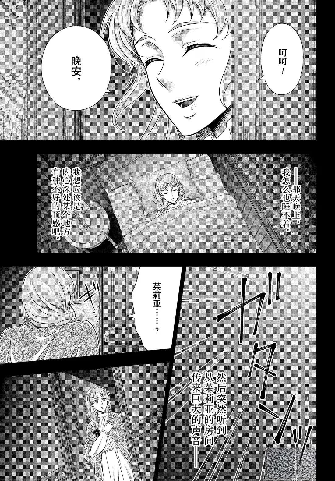 第80话16