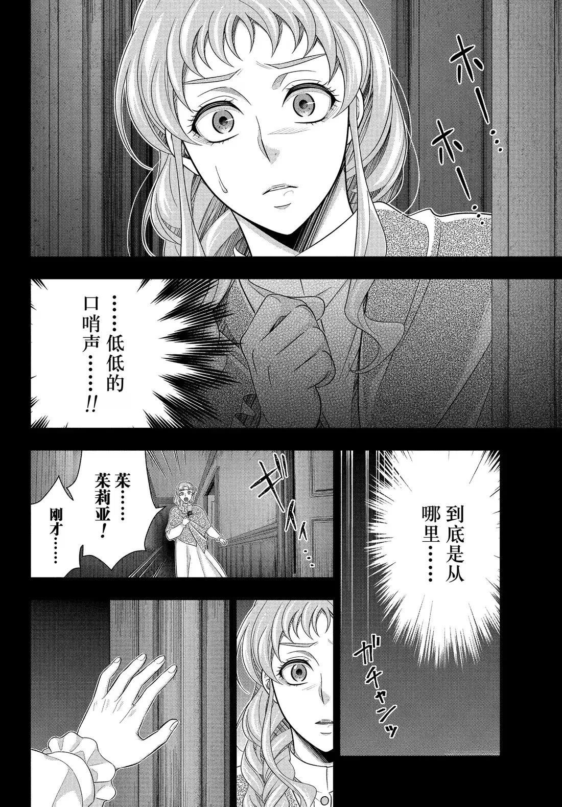 第80话17