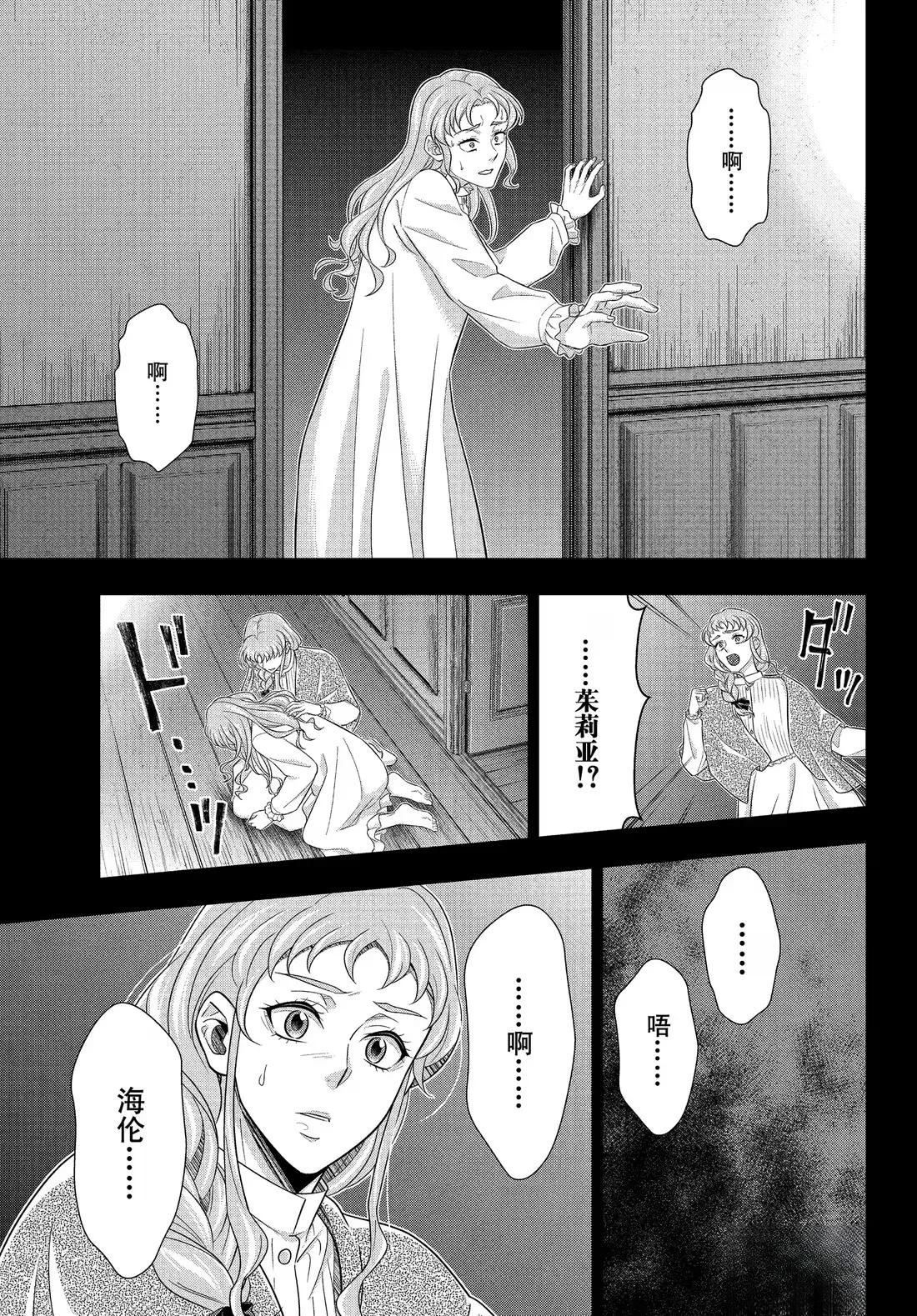 第80话18
