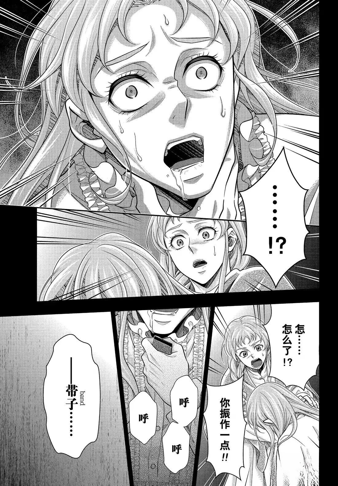 第80话22