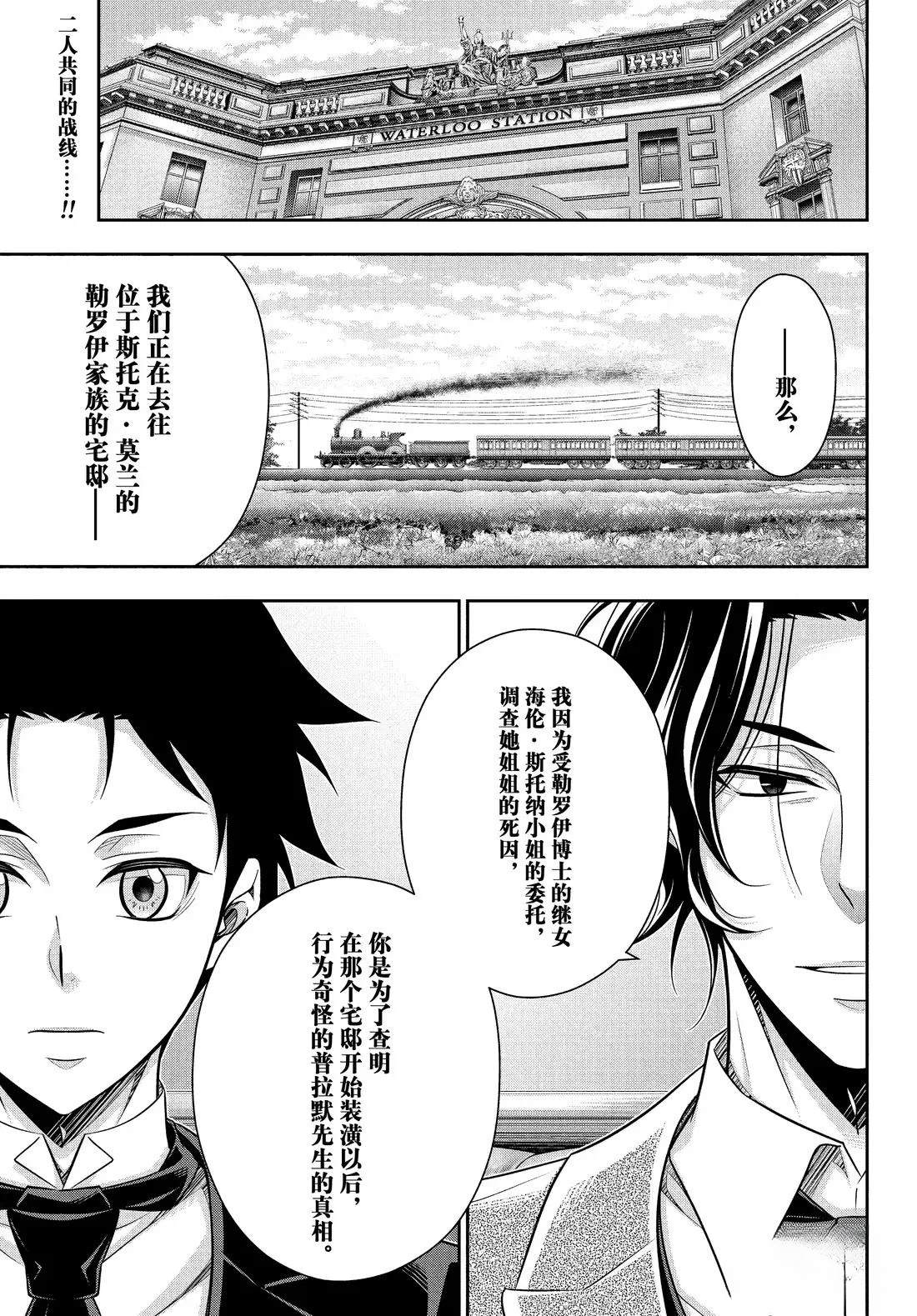 第82话1