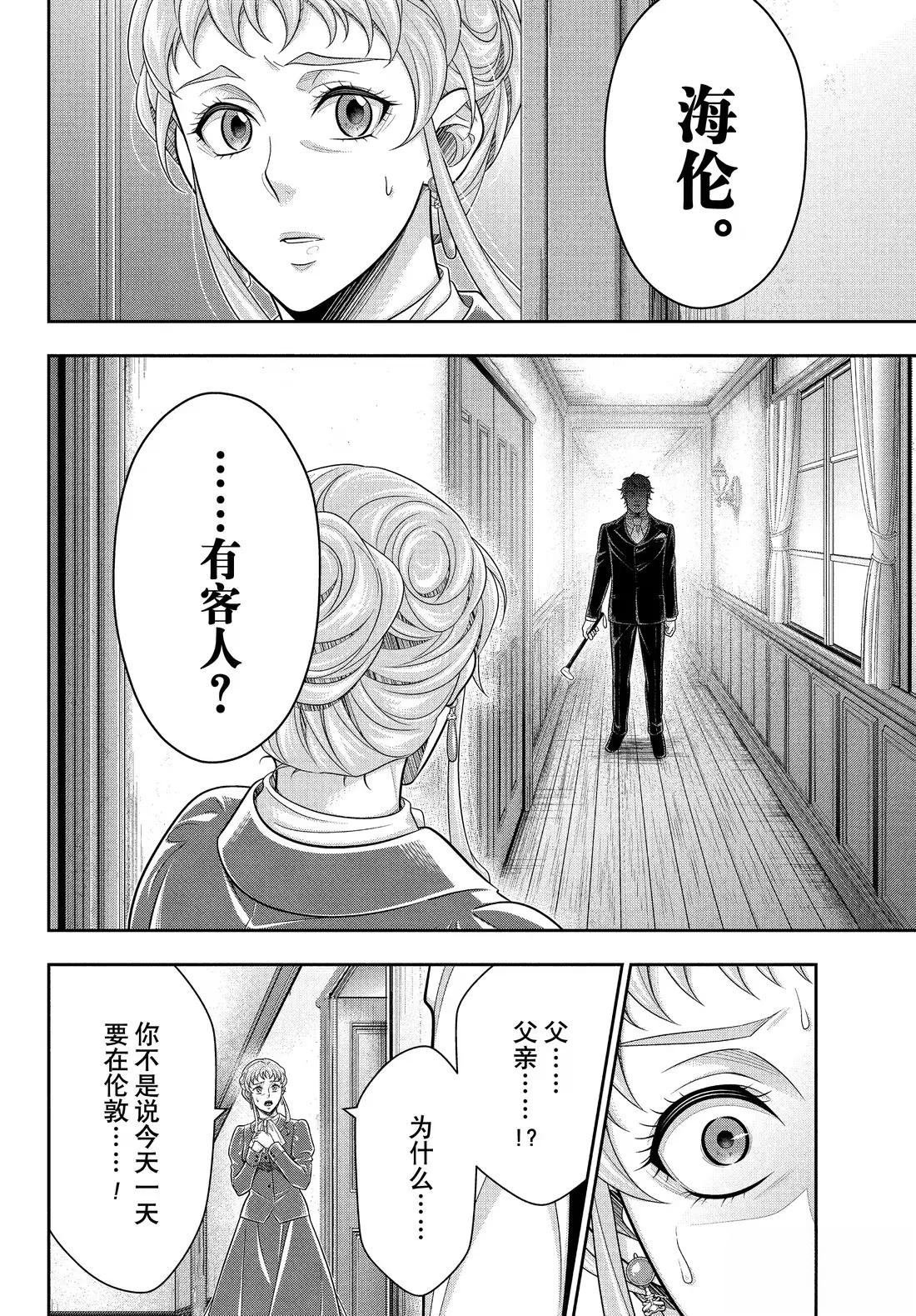第82话34