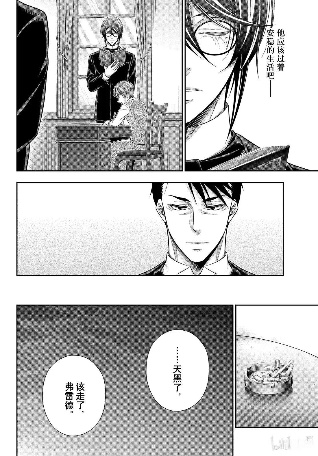 第83话31