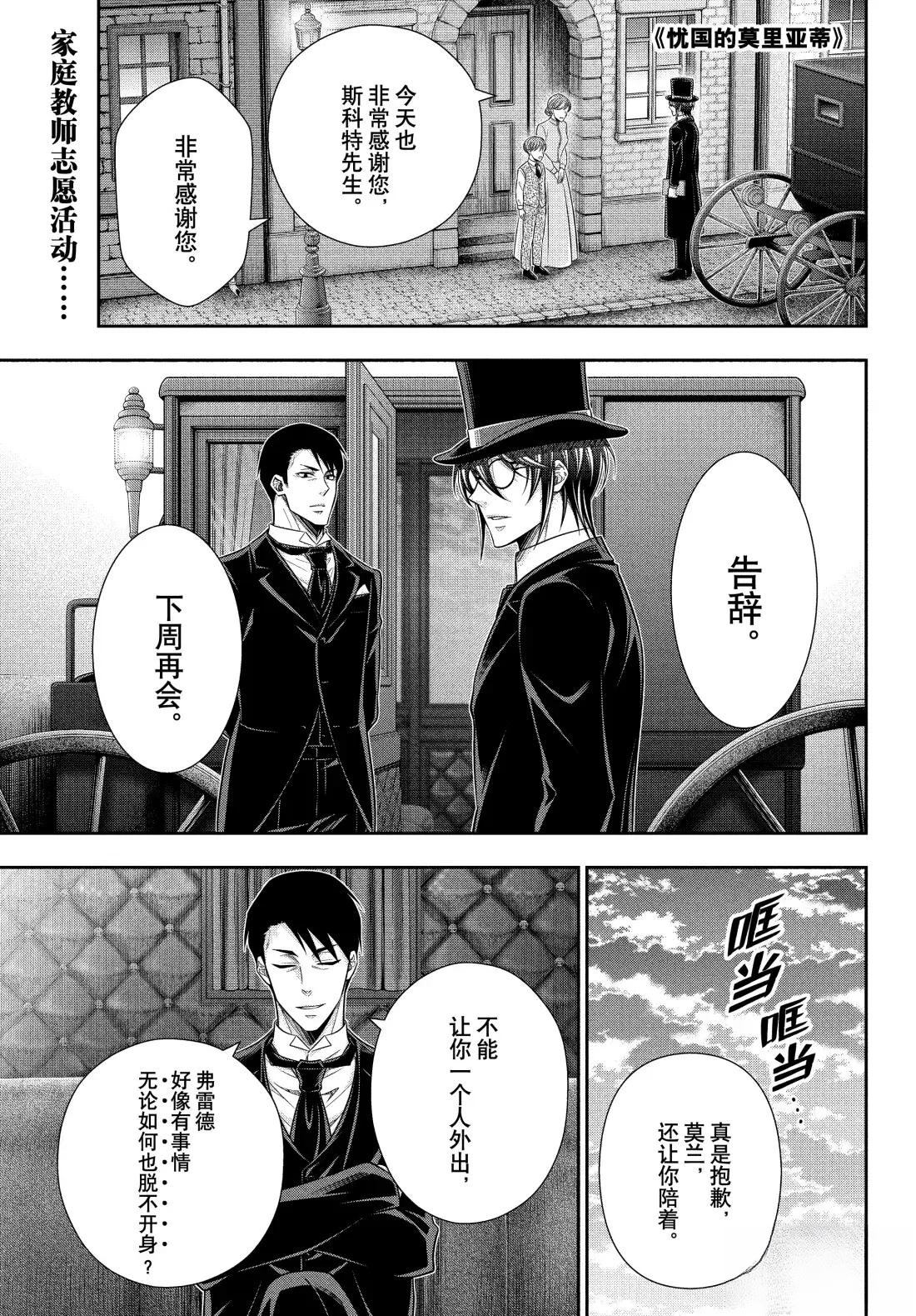 第84话0