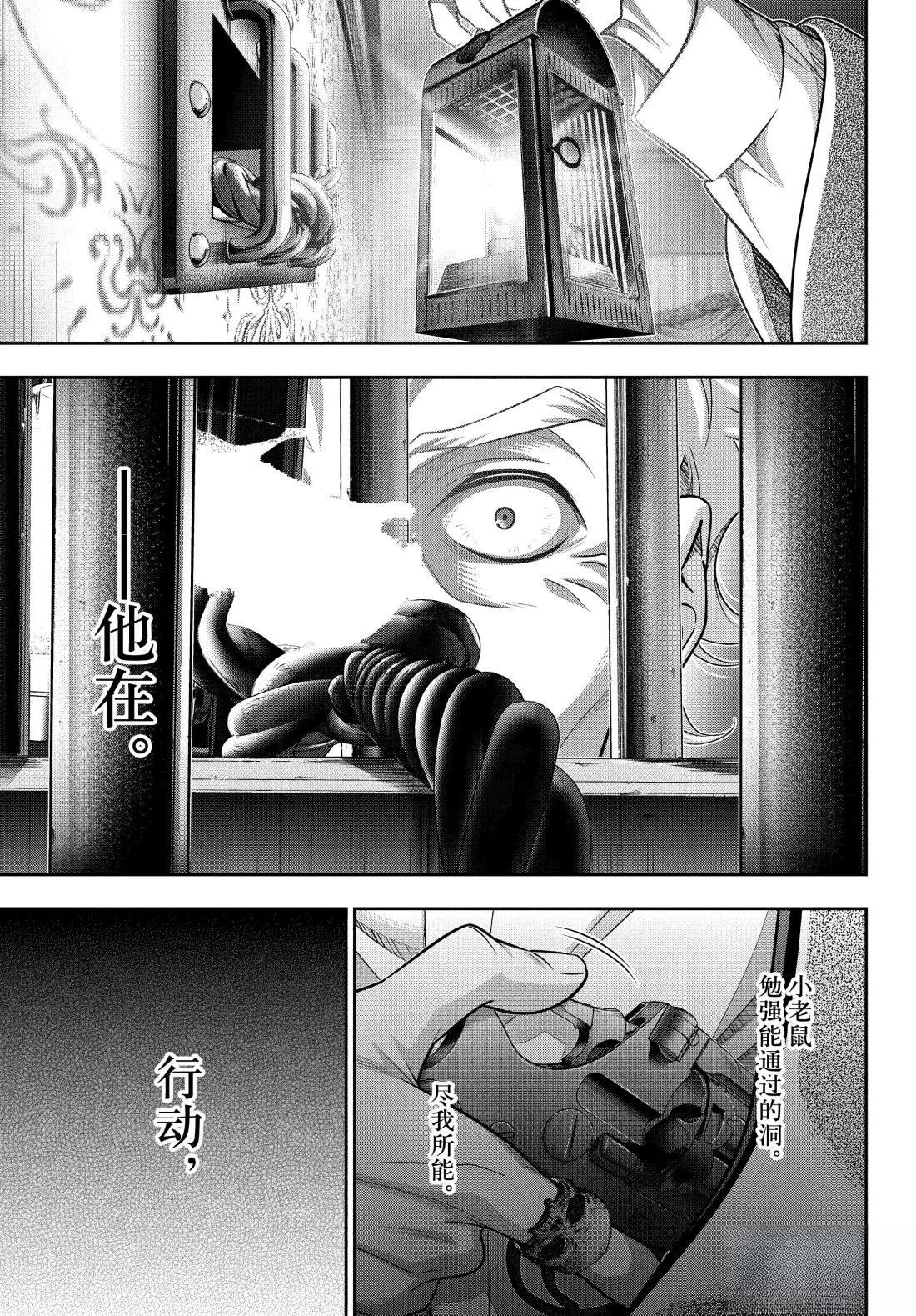 第84话10