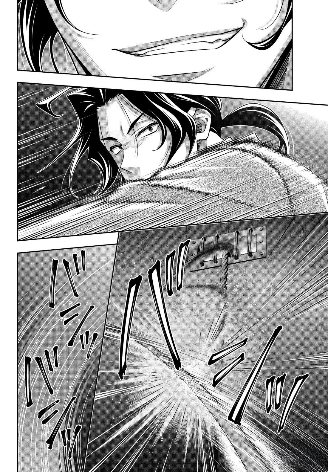 第84话13