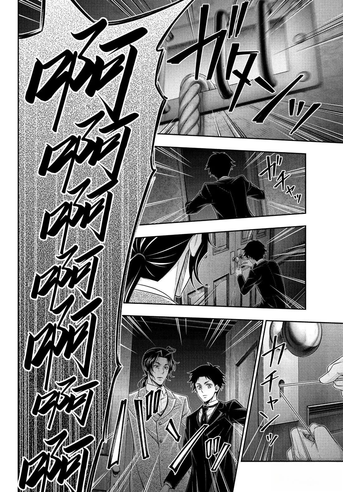 第84话15