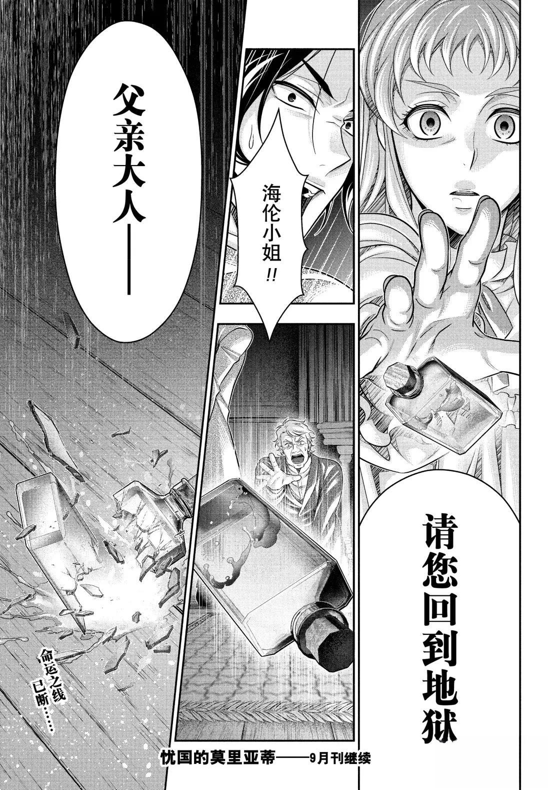 第84话34