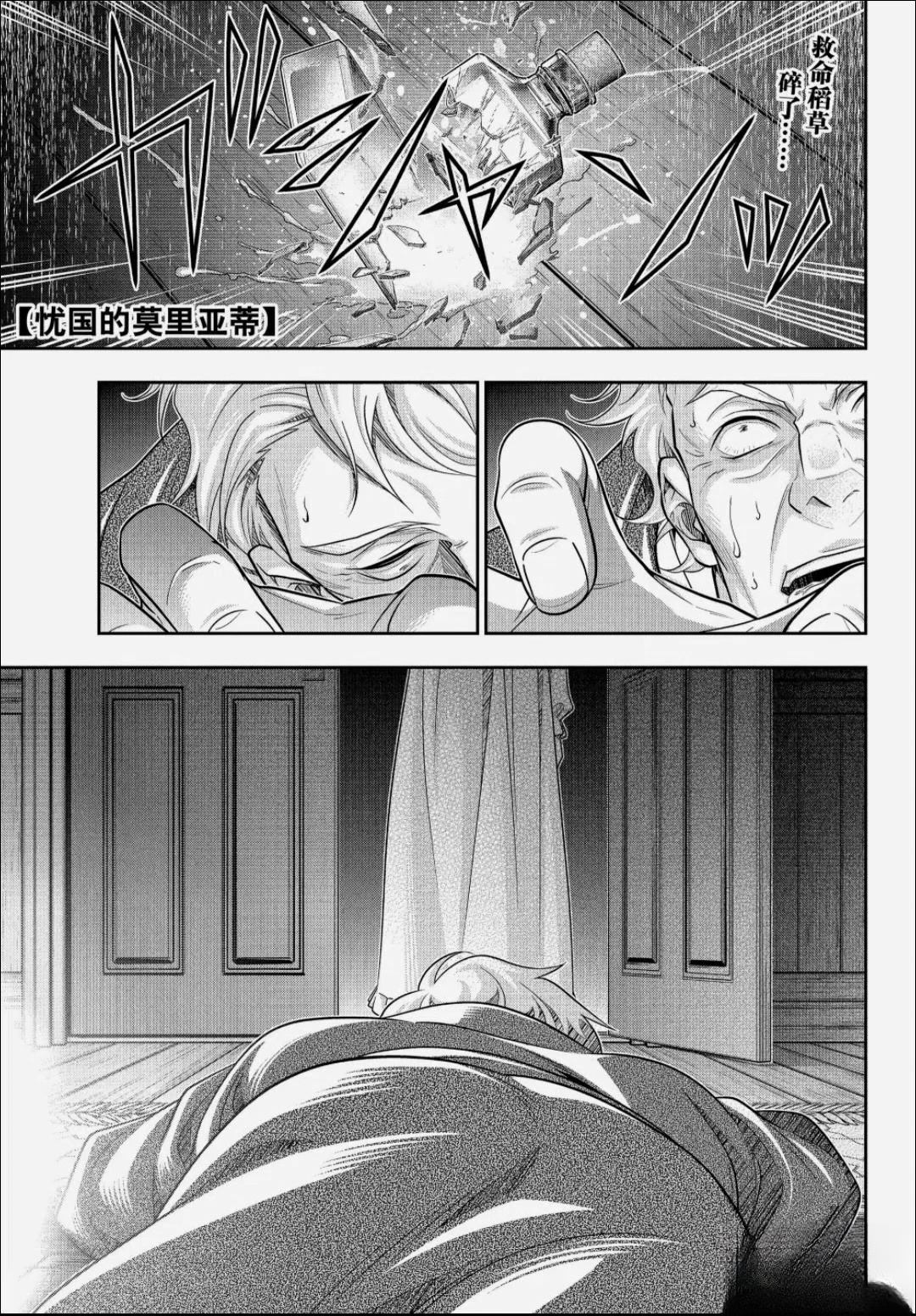 第85话0