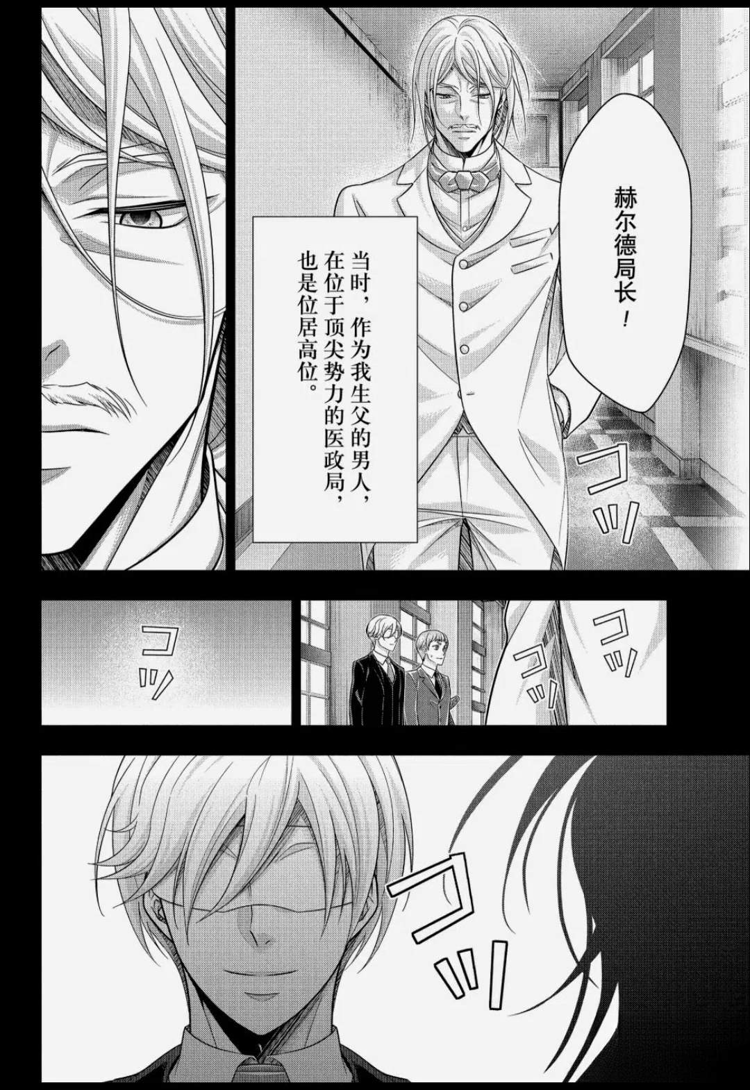 第85话15