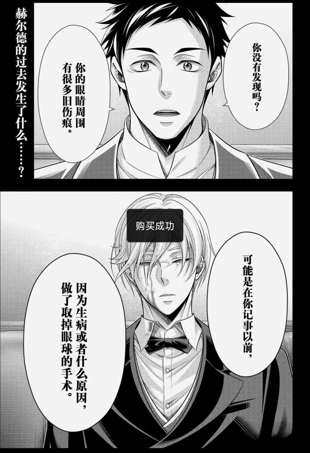 第86话0