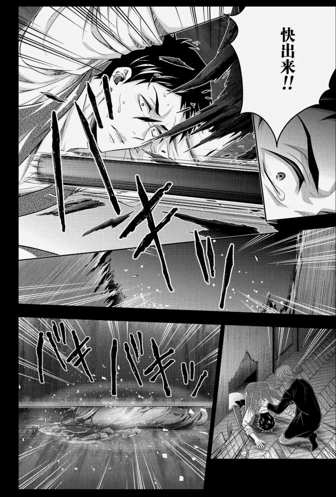 第86话27