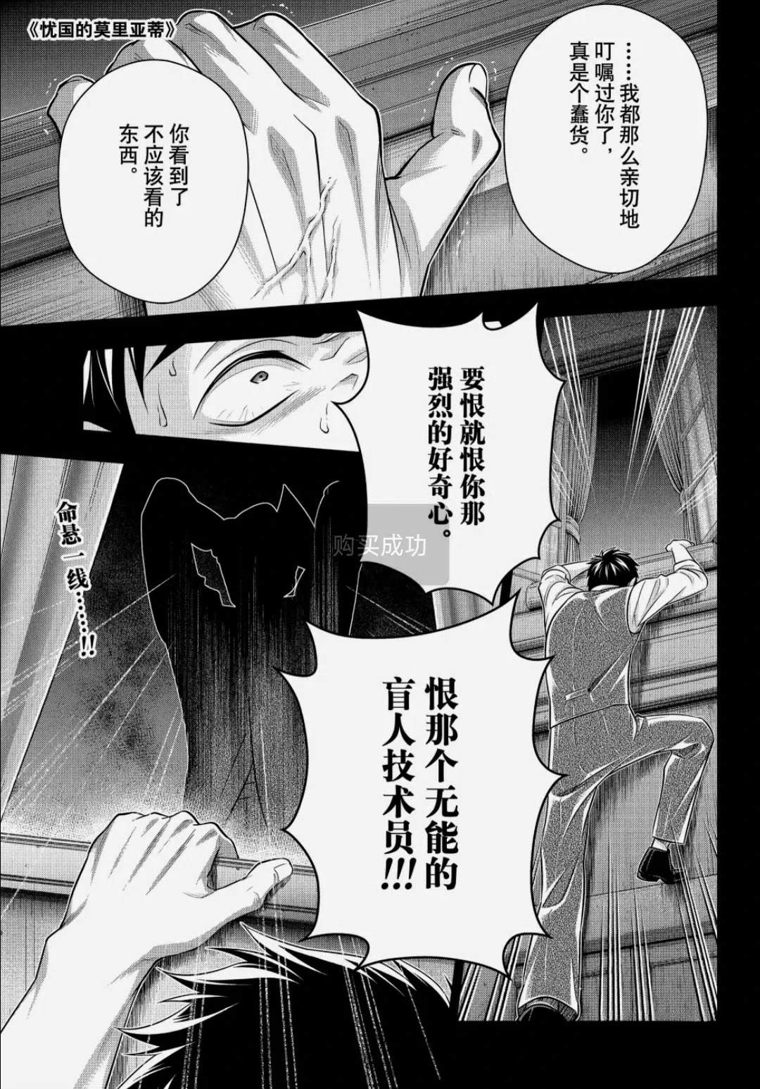 第87话0