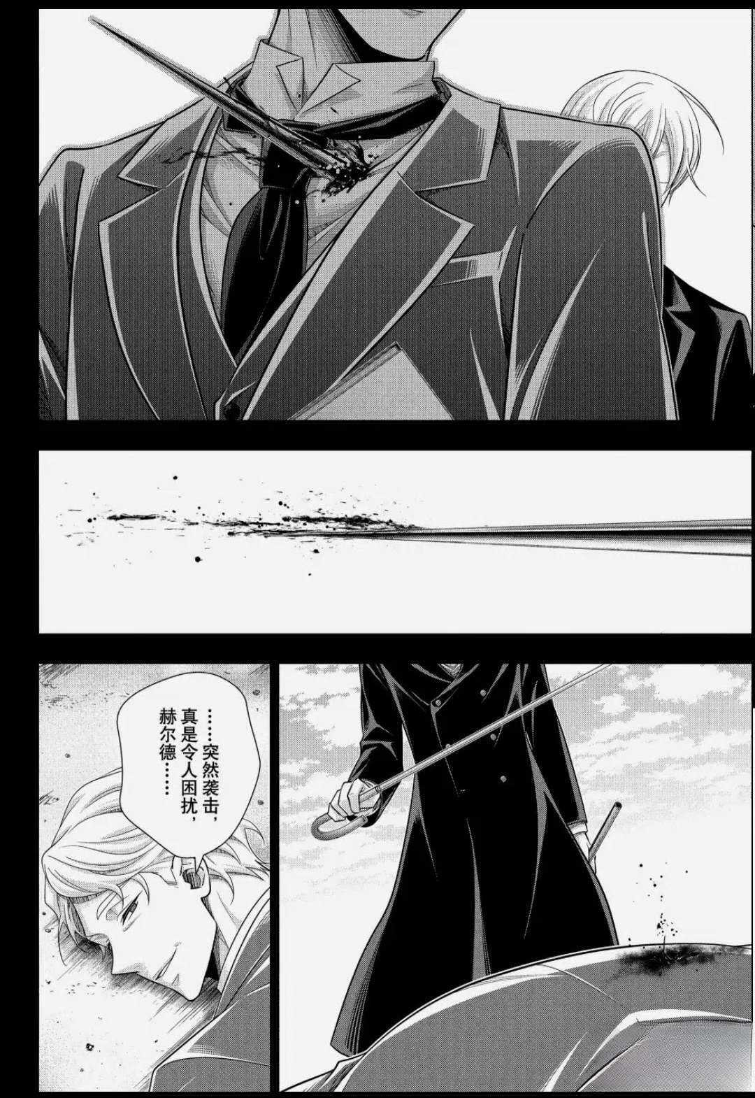第87话21