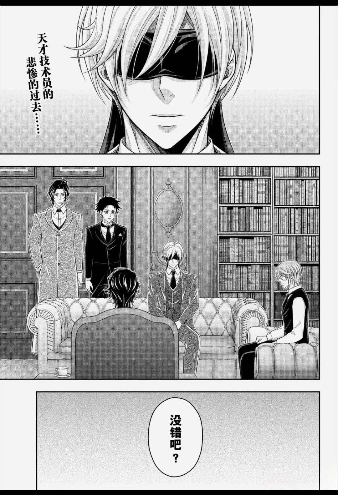 第88话1
