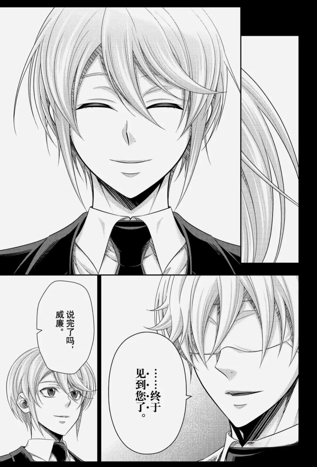 第89话32