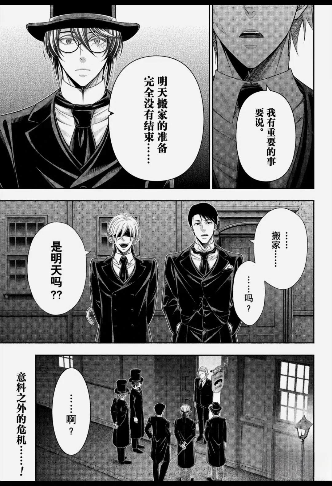 第92话1
