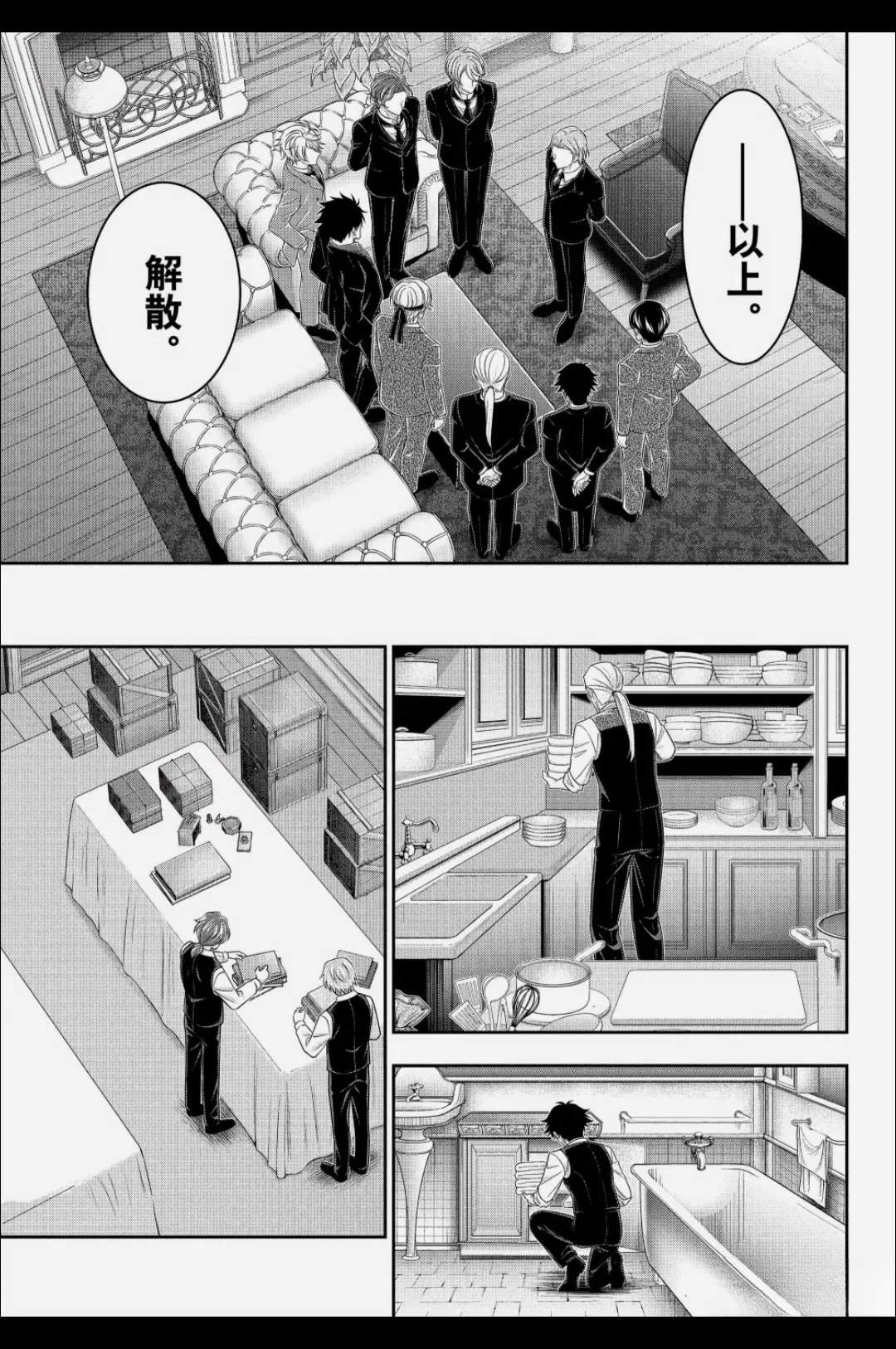 第92话11