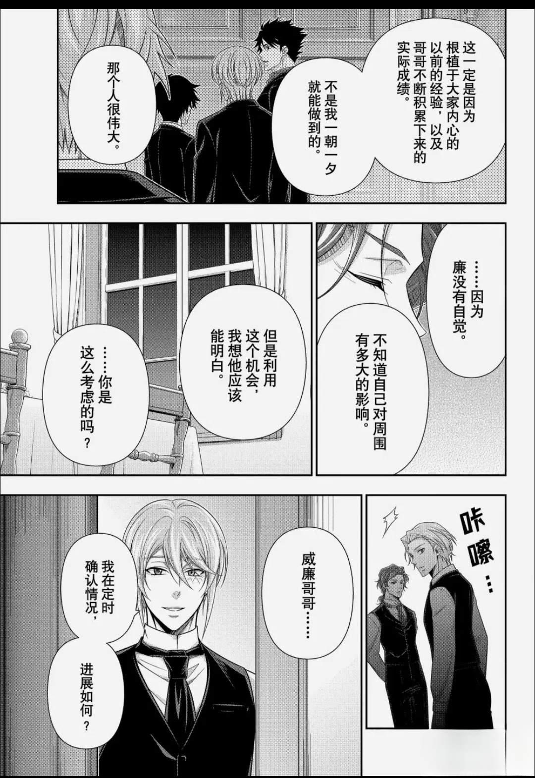 第92话19