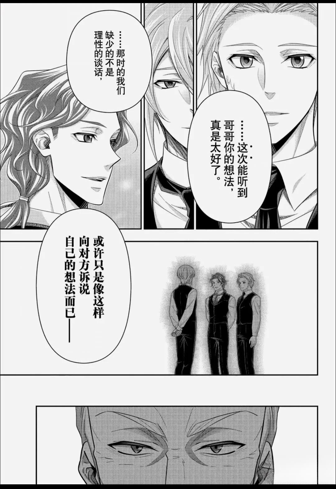 第92话25