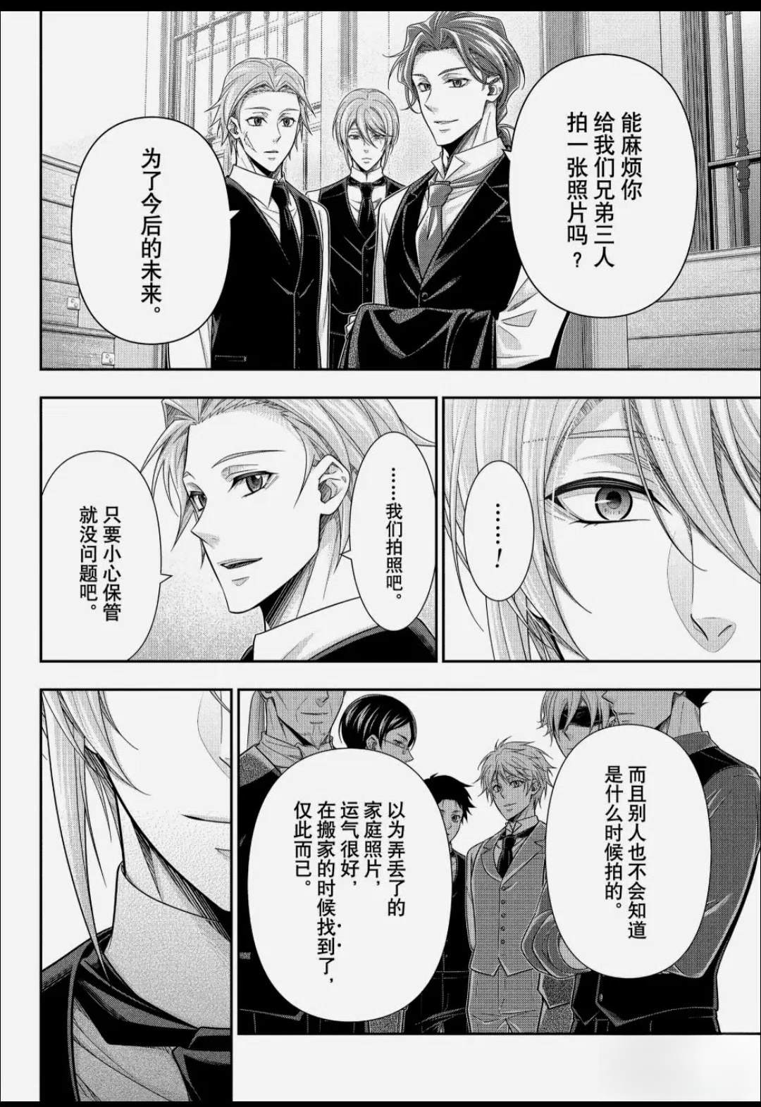 第92话34