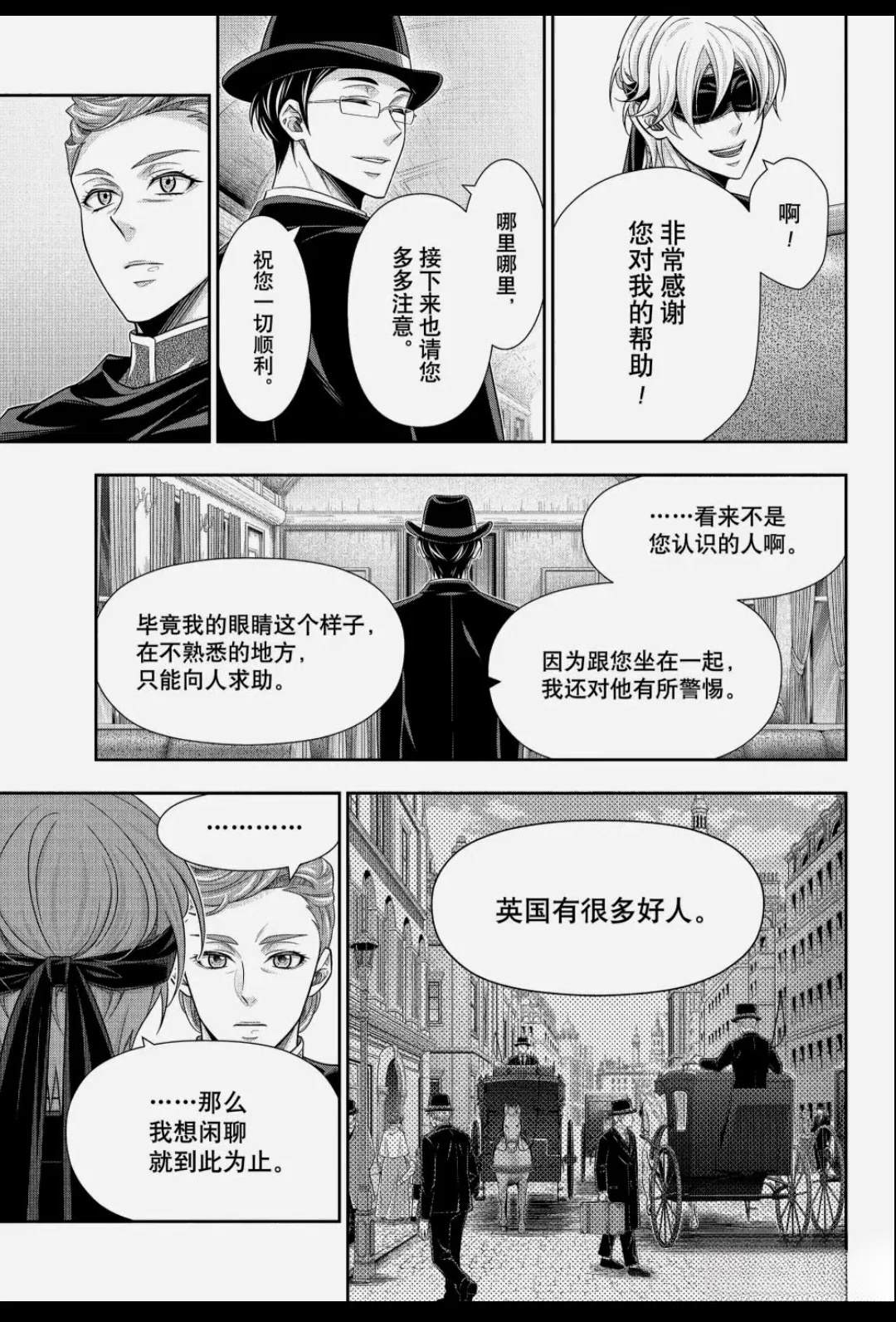 第94话16
