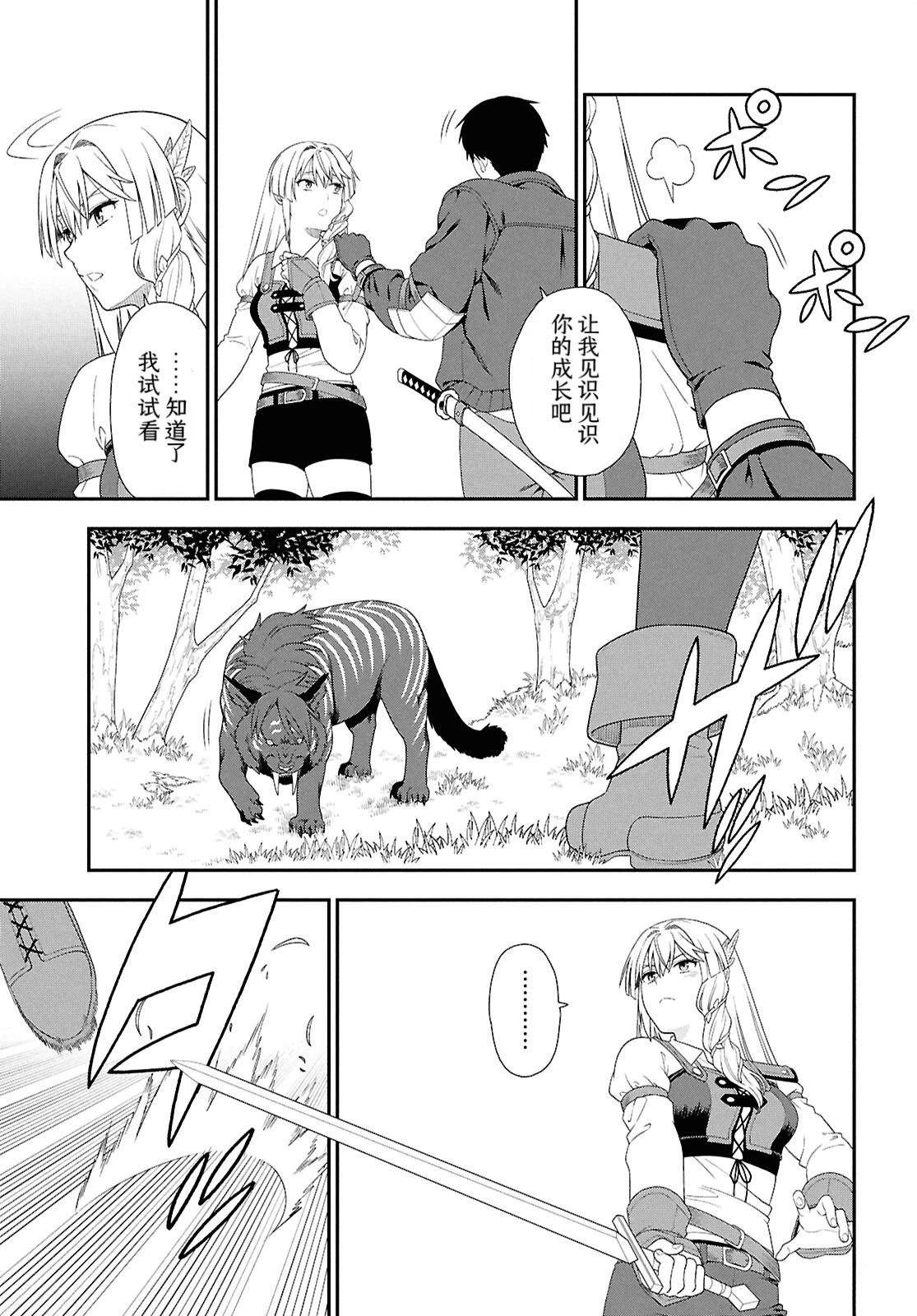 第6话12