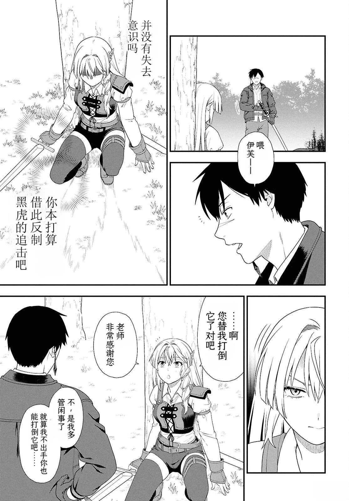 第6话18