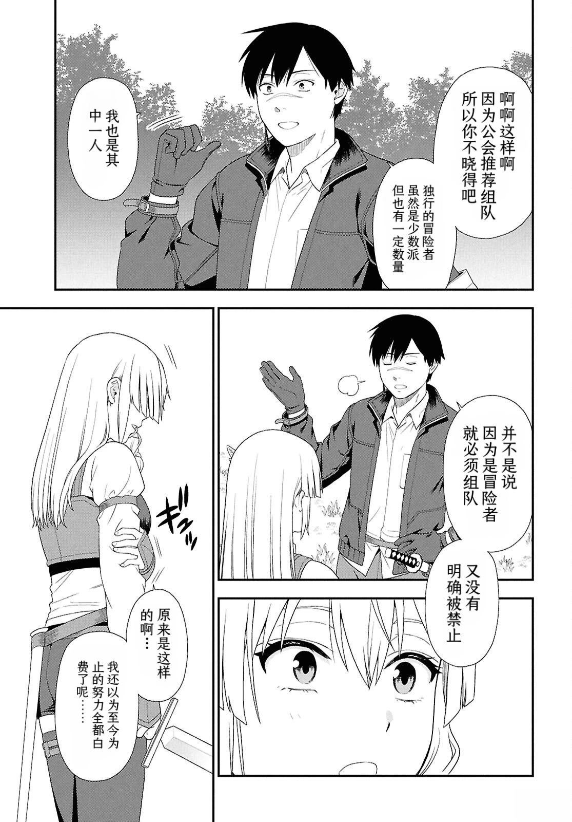 第6话22
