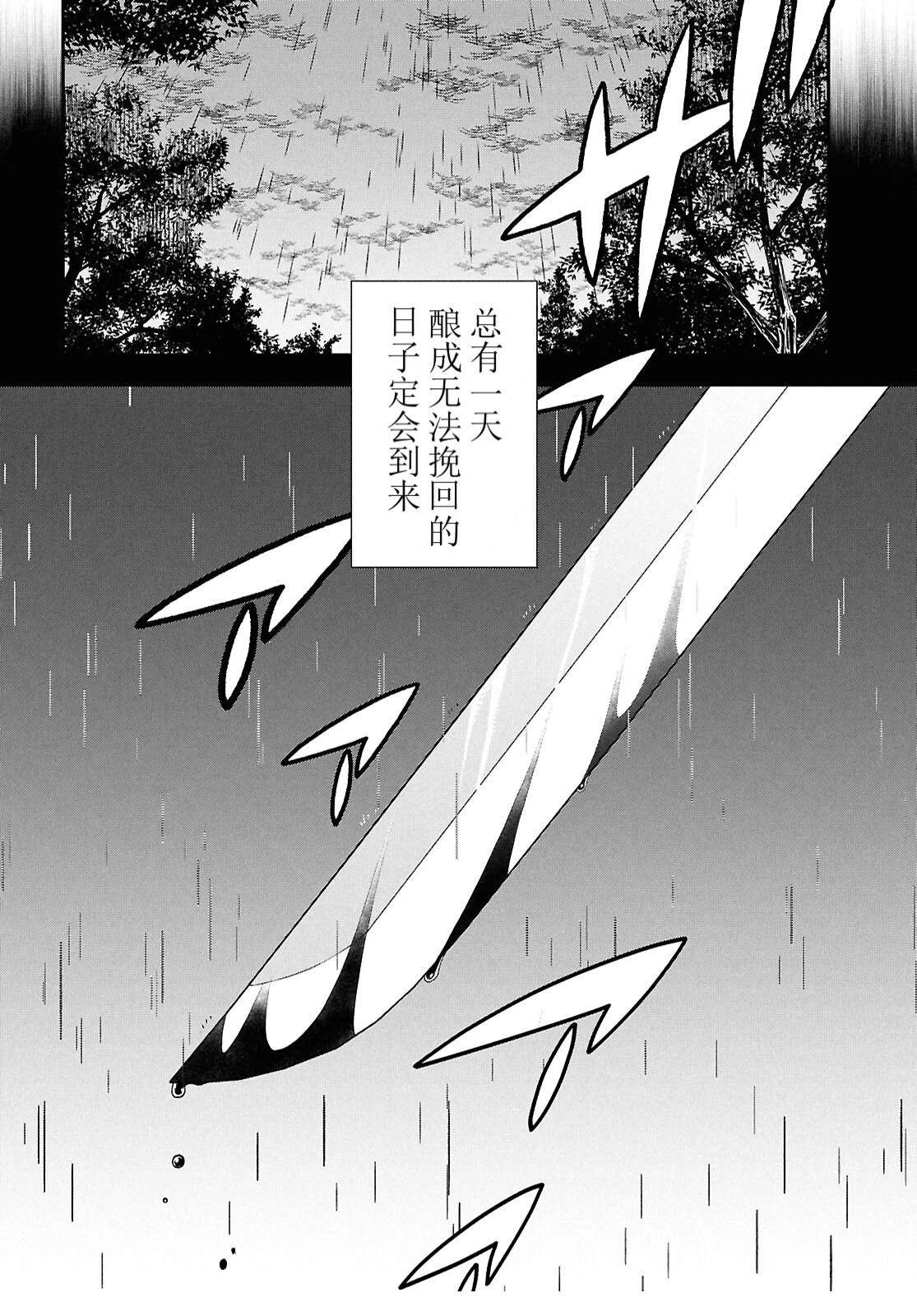 第6话25