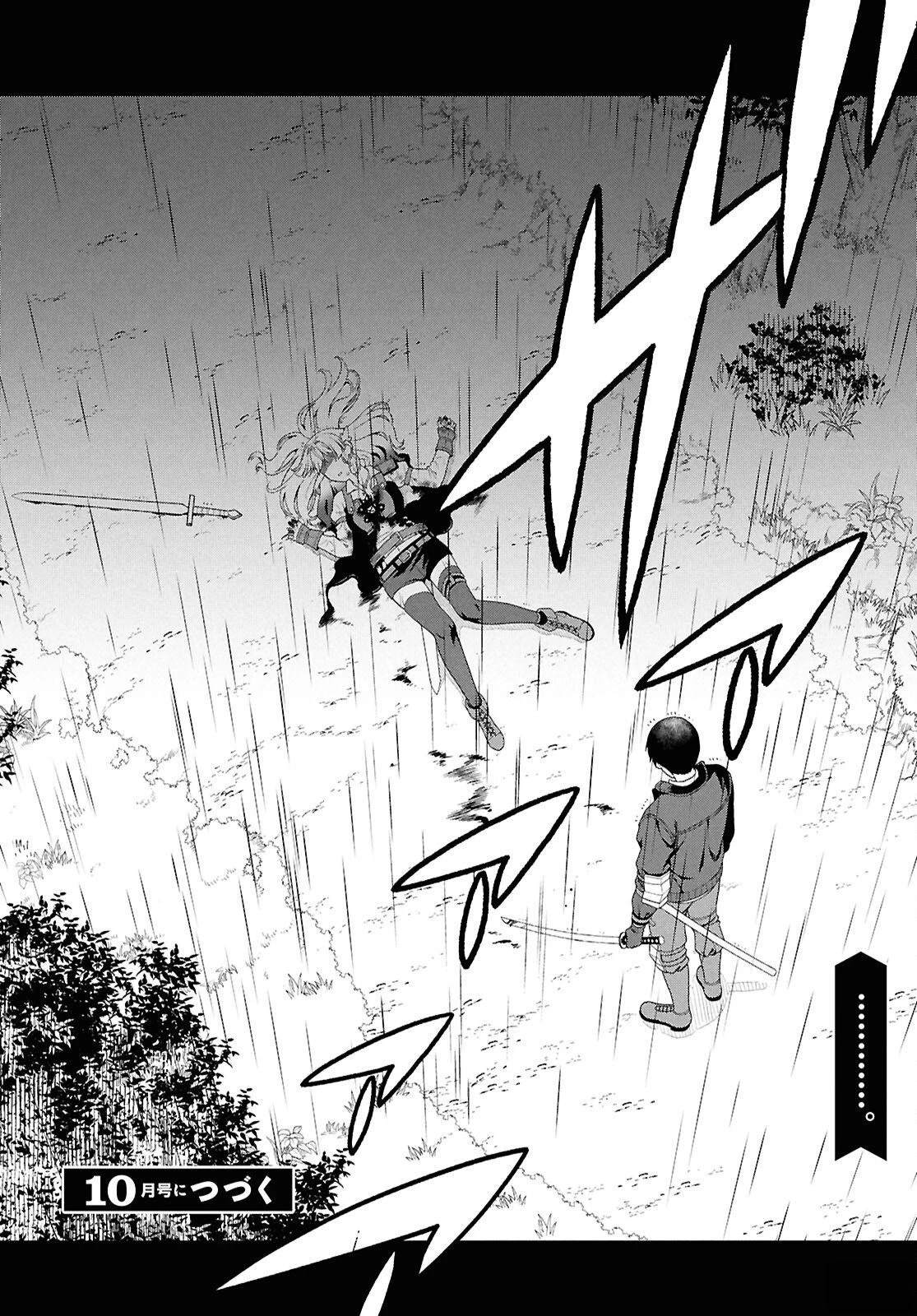 第6话27