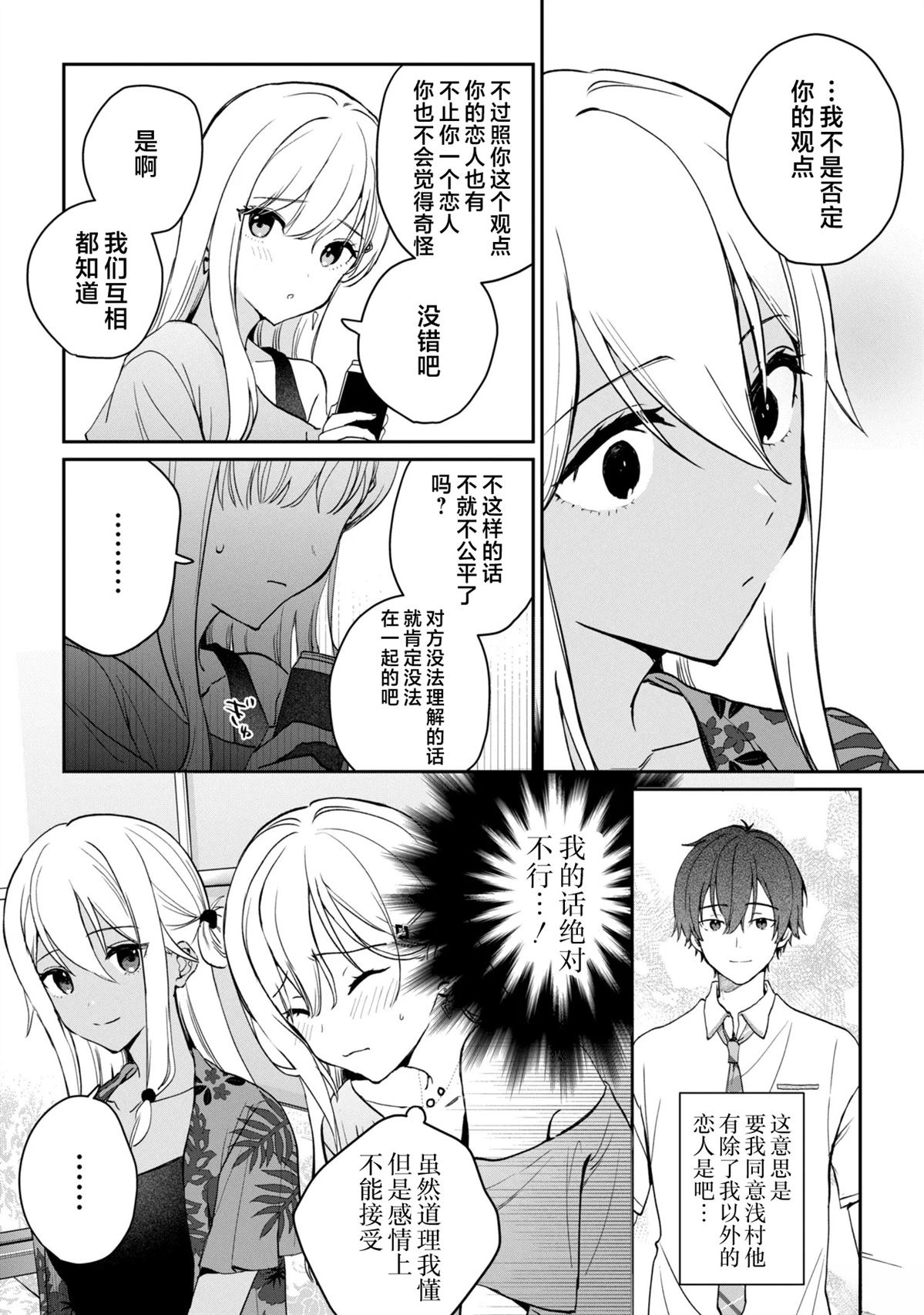 第39话21