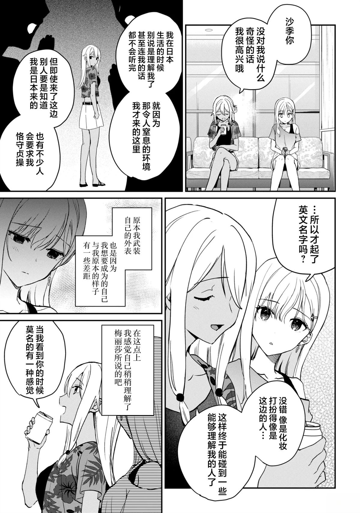 第39话22