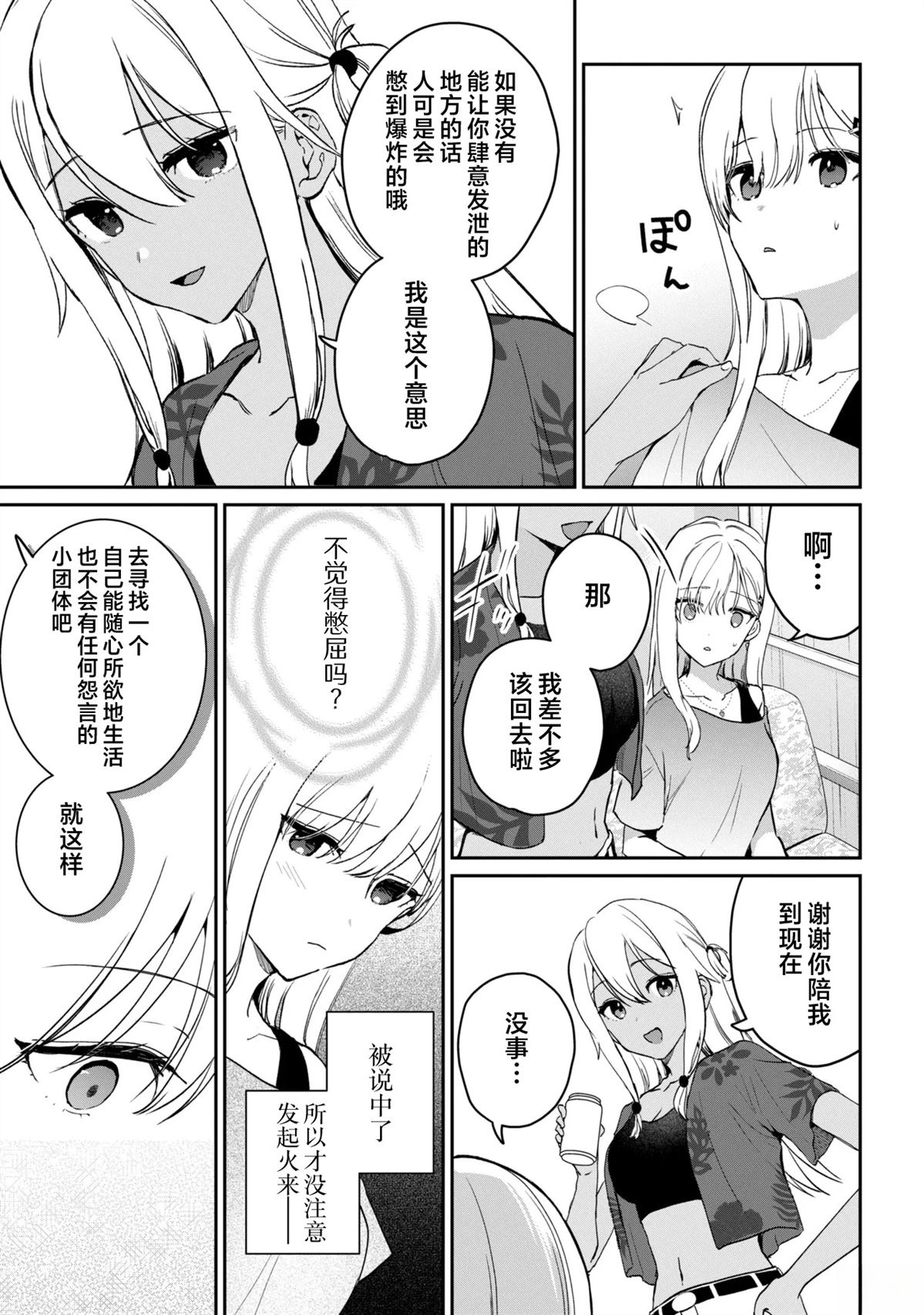 第39话24