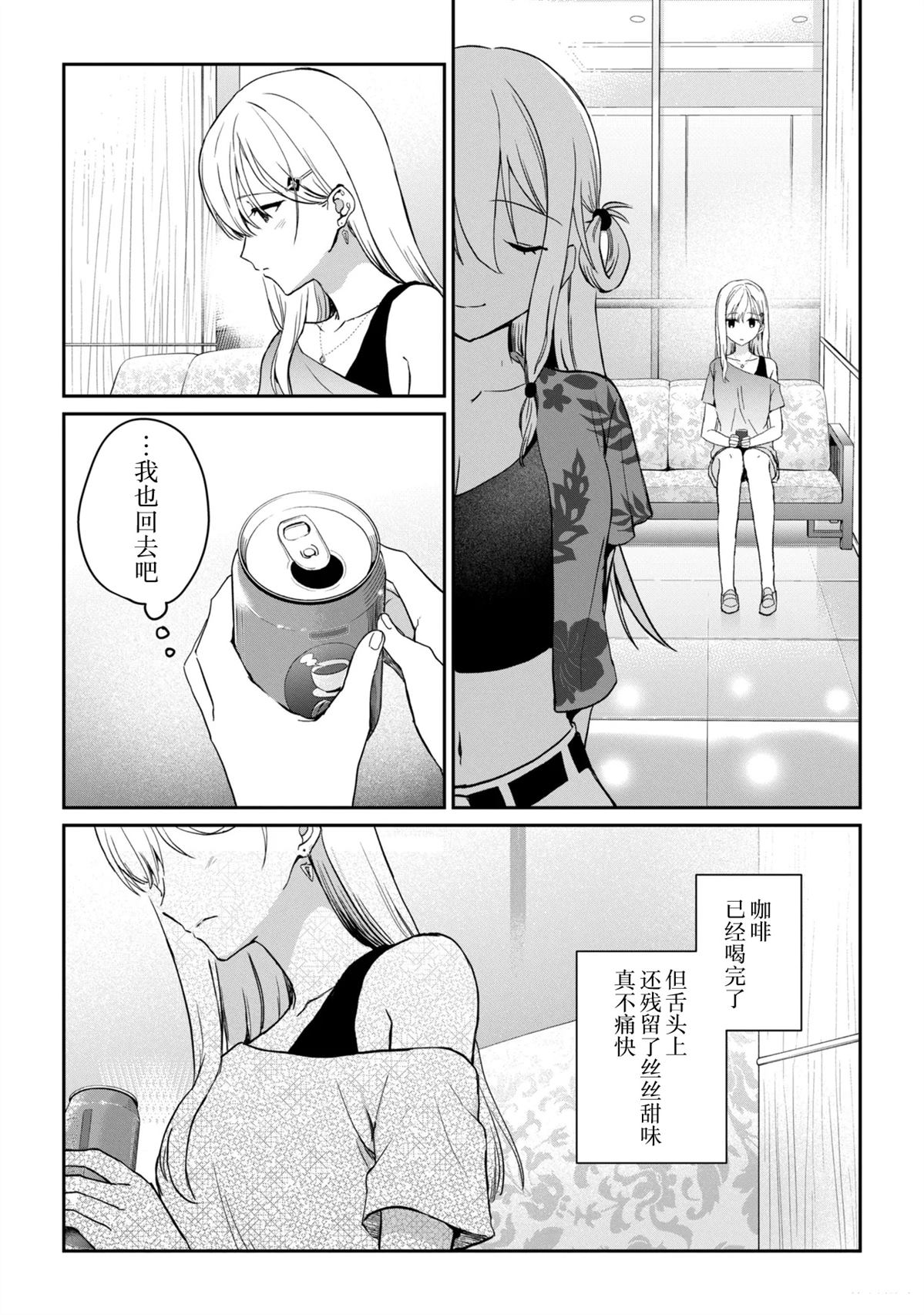 第39话25