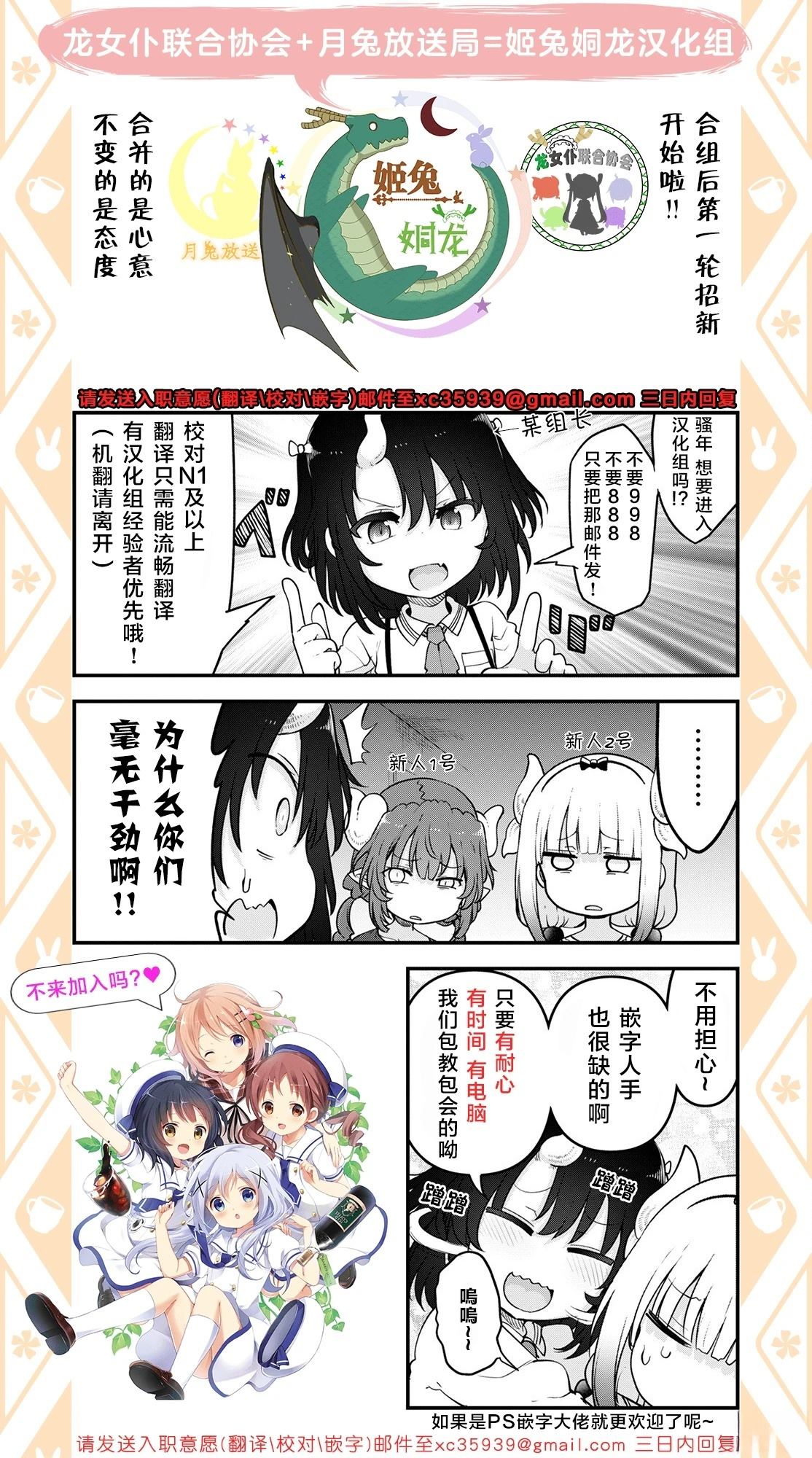 第39话27