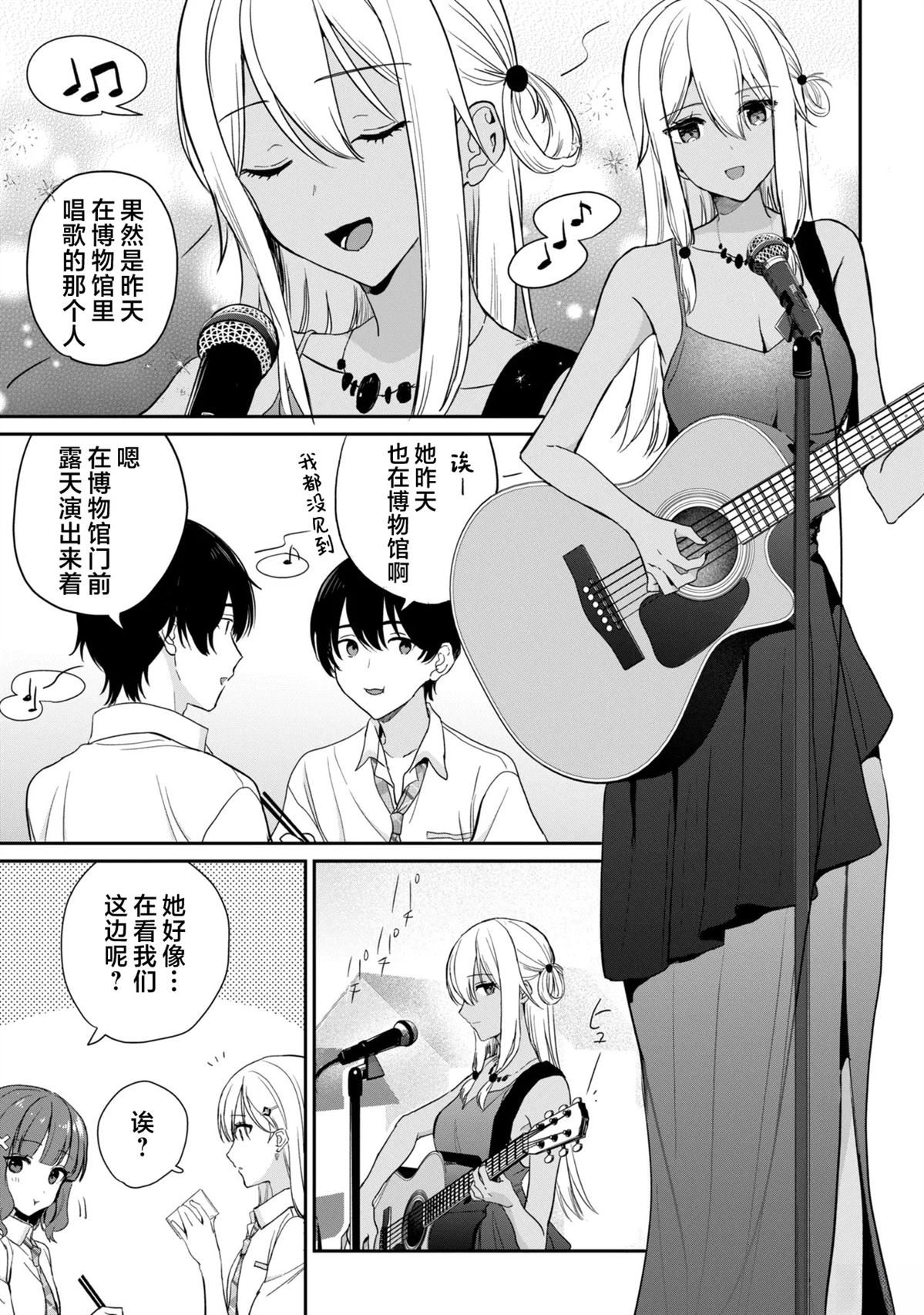 第39话6