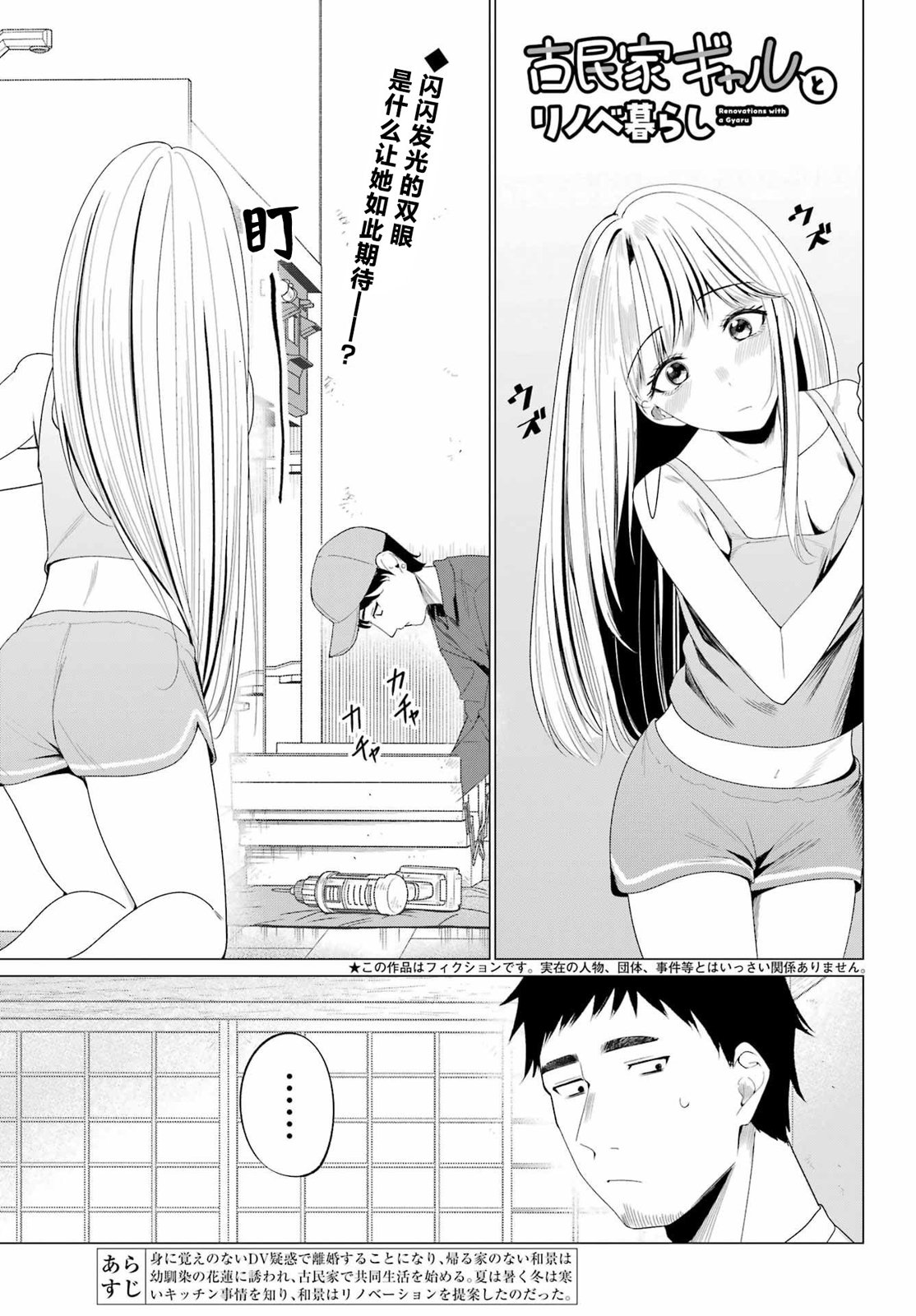 第5话0
