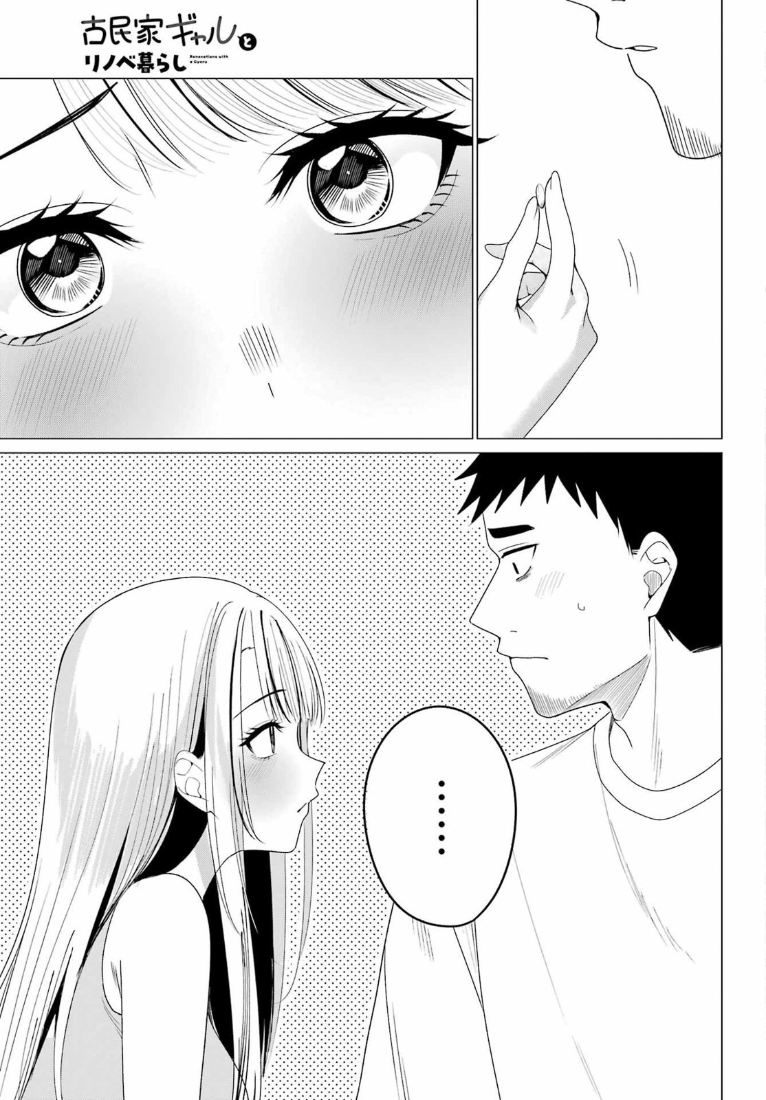 第5话10