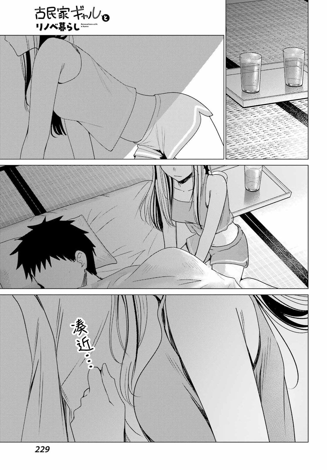 第5话30