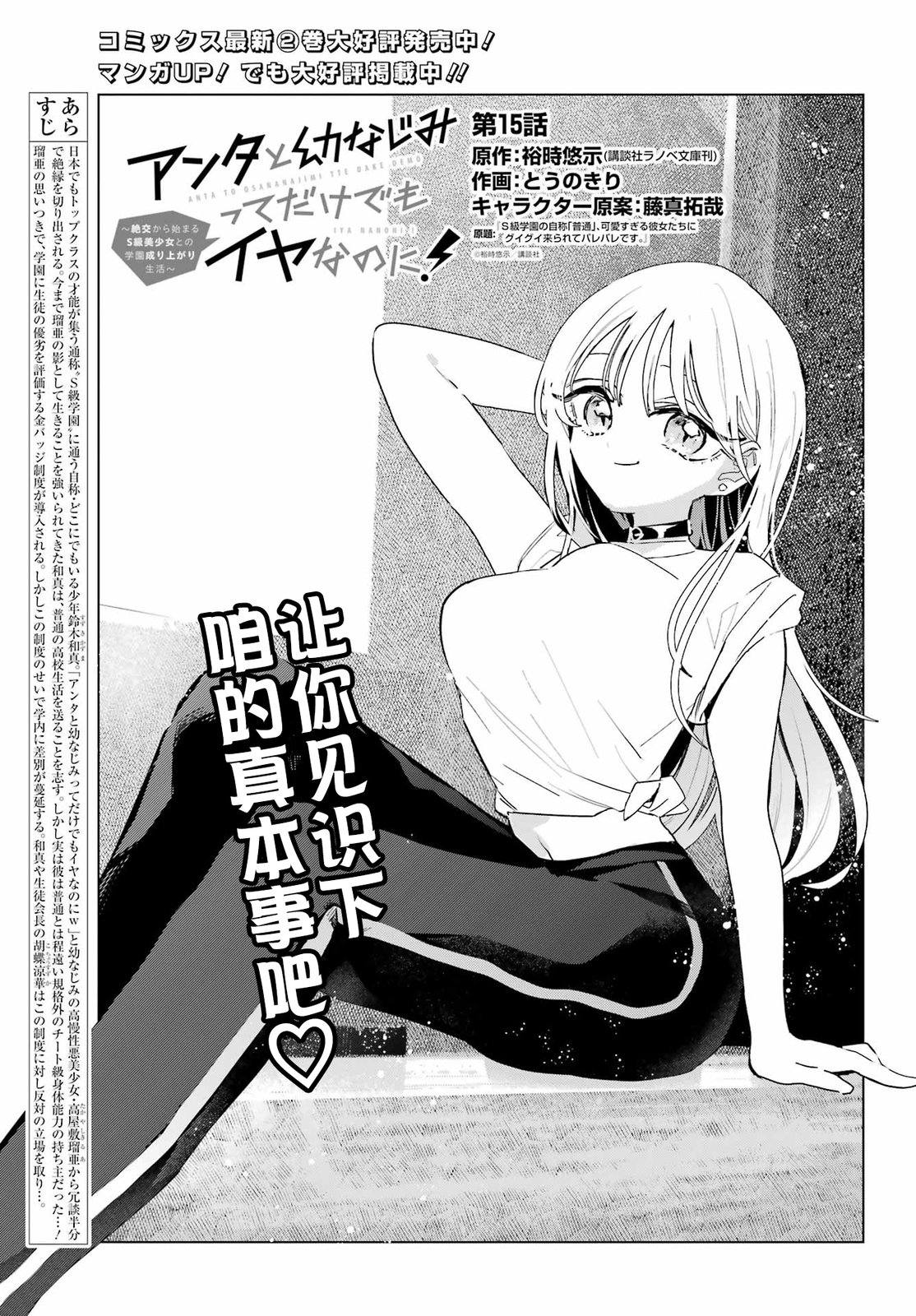 第15话0
