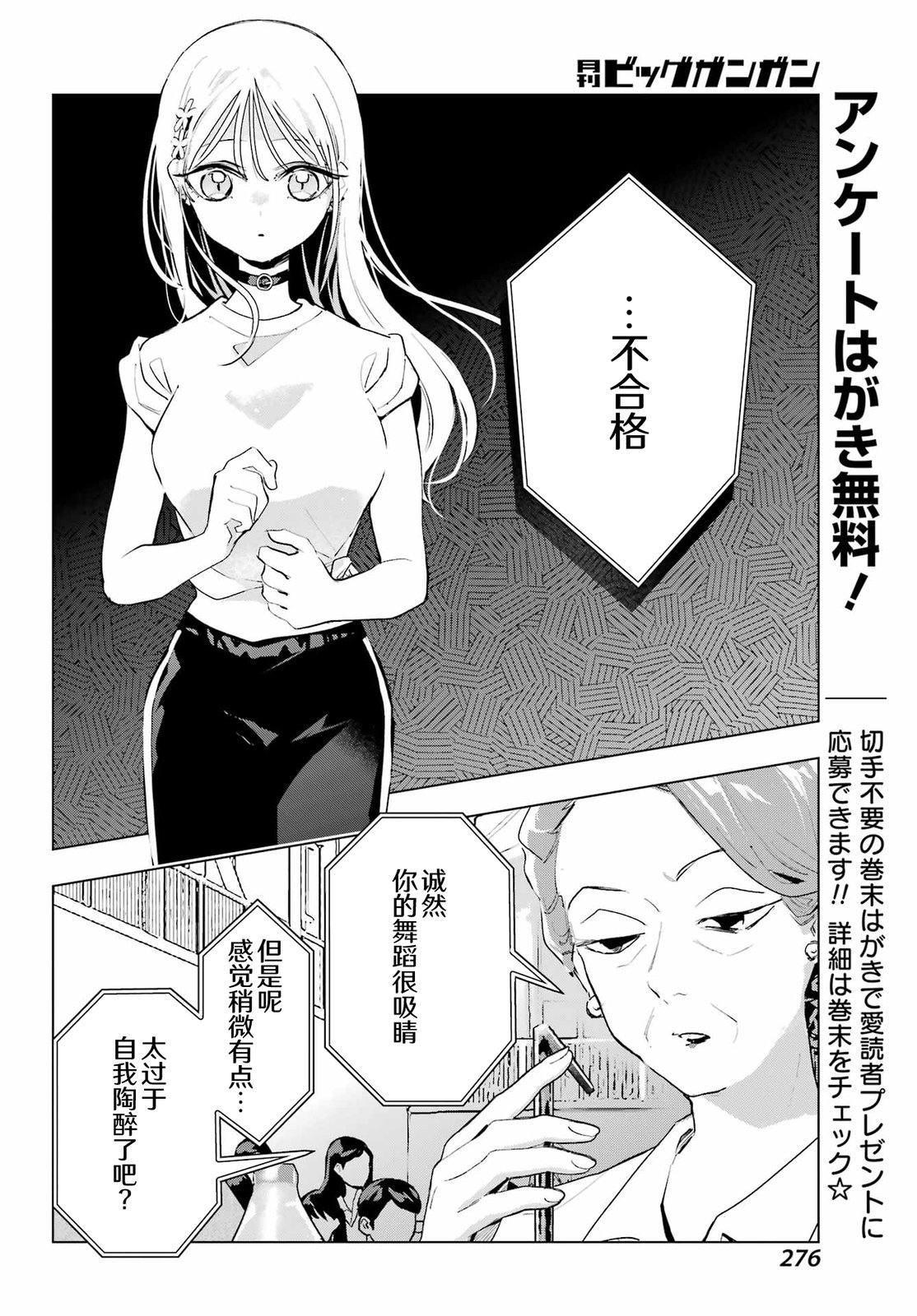 第15话13